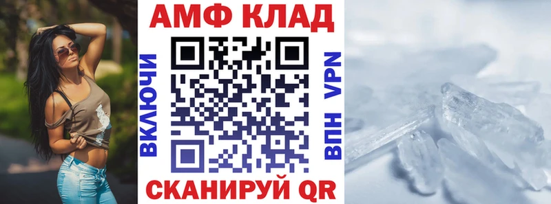 АМФЕТАМИН Розовый KRAKEN ссылки Горбатов