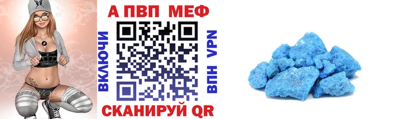 A PVP мука omg ТОР Горбатов