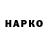 ГАШИШ VHQ Zloba