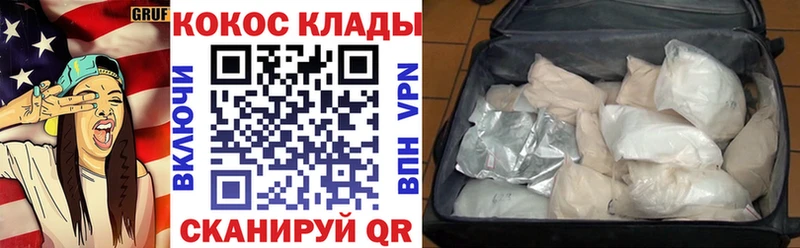 где продают наркотики  Горбатов  Cocaine Fish Scale 