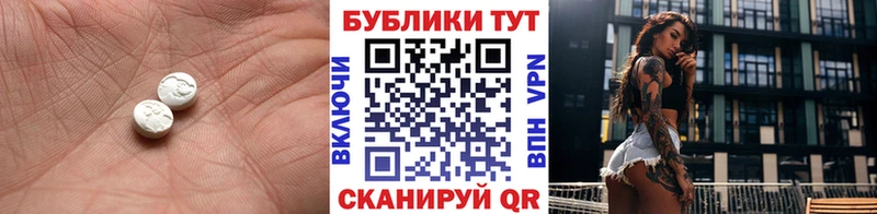 ЭКСТАЗИ Philipp Plein  Горбатов 