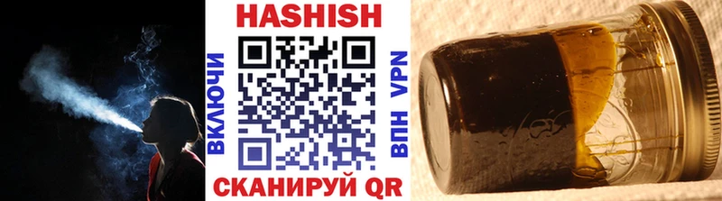 как найти закладки  ссылка на мегу ССЫЛКА  Гашиш VHQ  Горбатов 