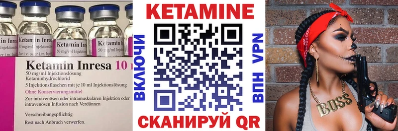 даркнет сайт  Горбатов  КЕТАМИН ketamine 