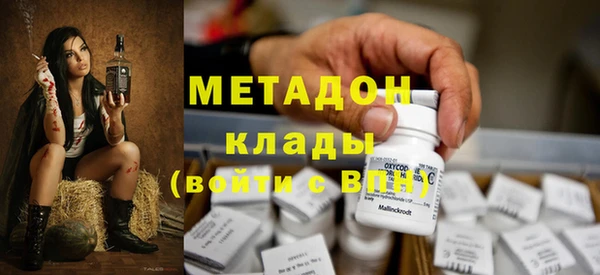 героин Балахна