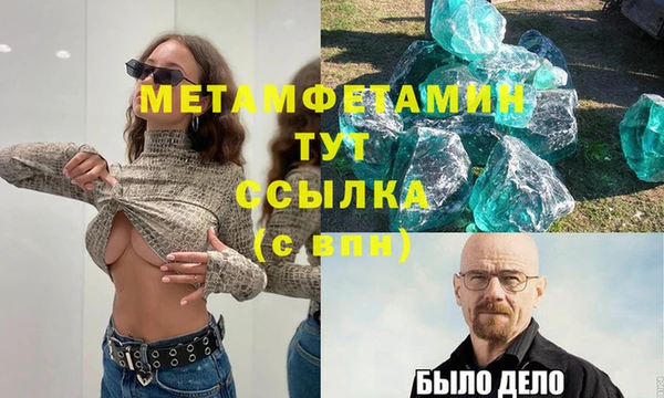 дмт Баксан