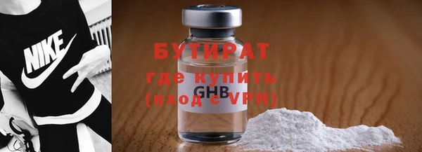 героин Балахна