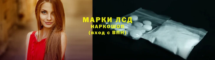 героин Балахна