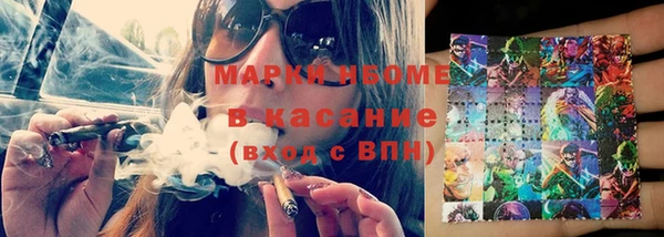 хмурый Балабаново