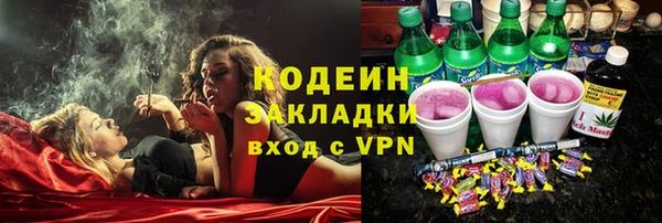 героин Балахна