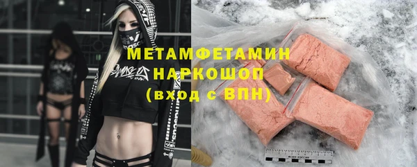 героин Балахна