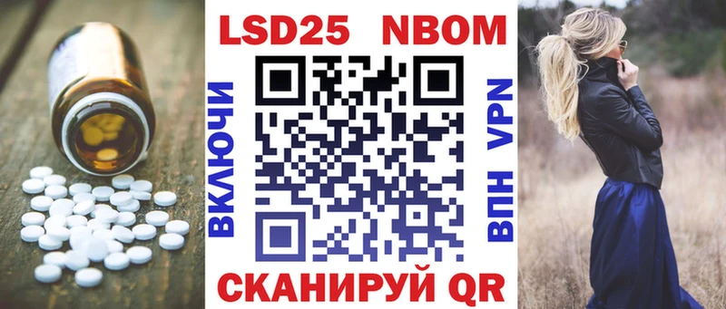 блэк спрут онион  Горбатов  LSD-25 экстази кислота 