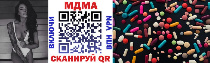 МДМА кристаллы  Горбатов 