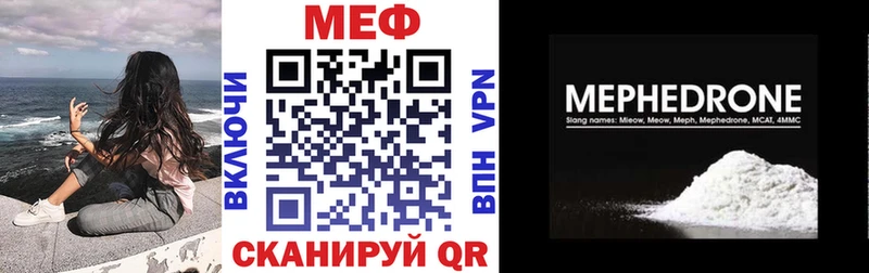 где найти   OMG tor  Меф мука  сайты даркнета официальный сайт  Горбатов 