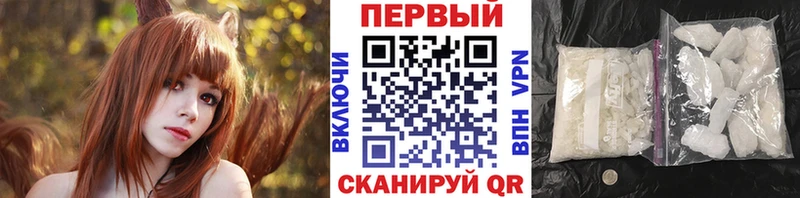 МЕТАМФЕТАМИН пудра  Горбатов 
