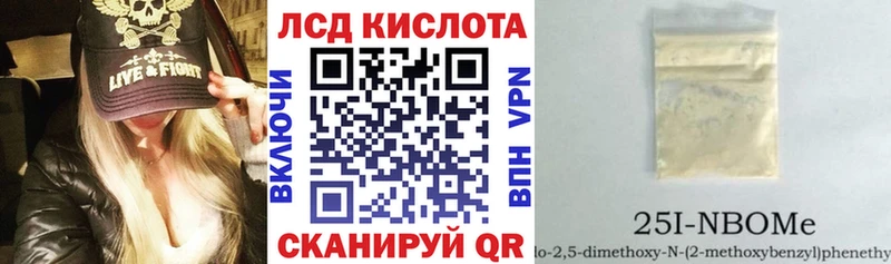 Марки N-bome 1,5мг darknet официальный сайт Горбатов