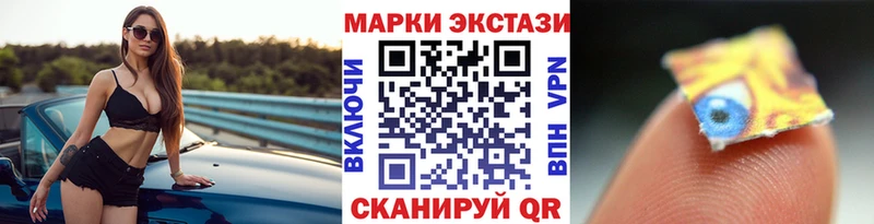 Марки NBOMe 1,5мг Горбатов