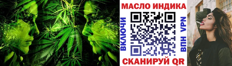 ОМГ ОМГ зеркало  купить закладку  Горбатов  Дистиллят ТГК THC oil 