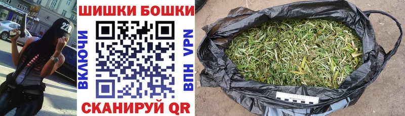 ОМГ ОМГ ONION  Горбатов  Канабис планчик 